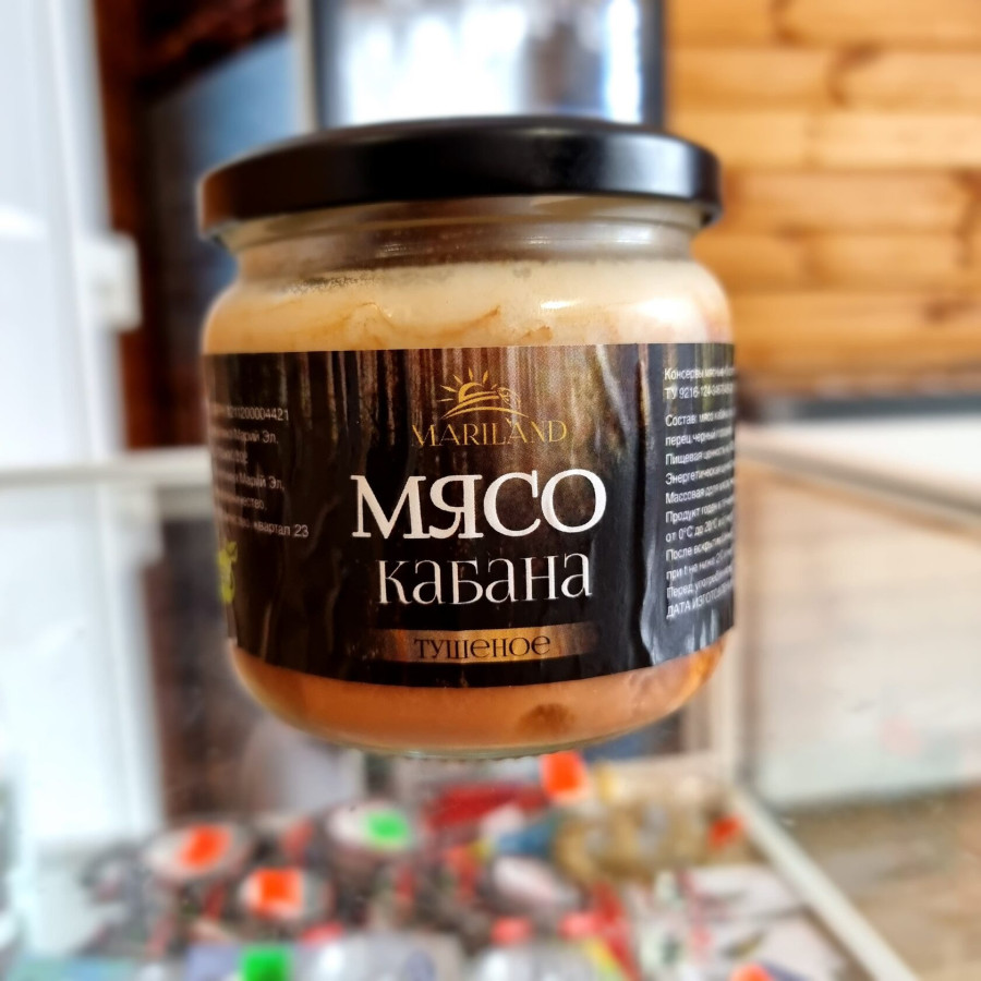 Мясо кабана тушеное 350г