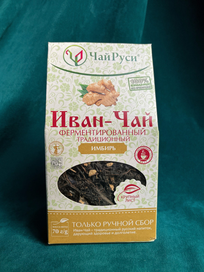 Чай листовой "Иван-чай"